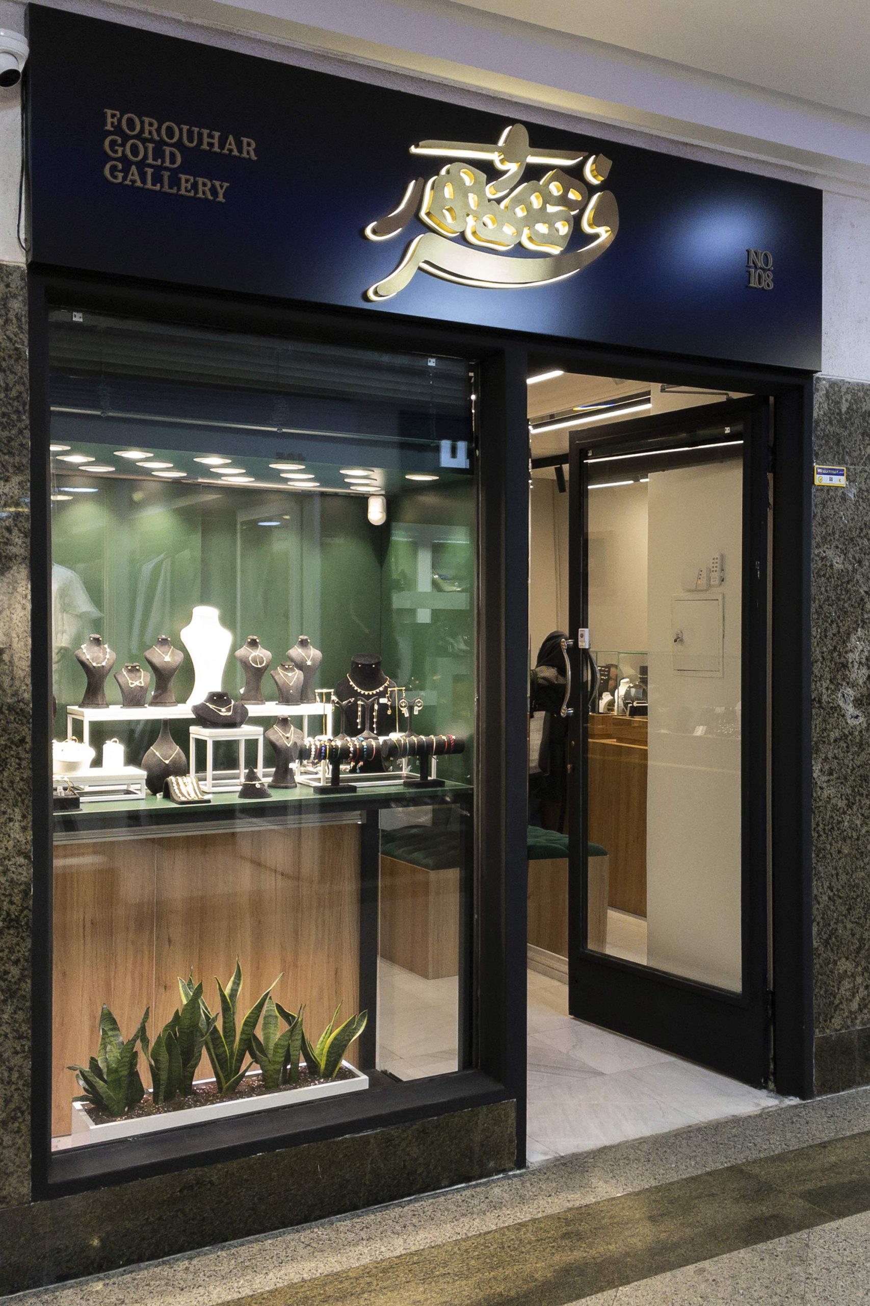 نمونه پروژه طلافروشی فروهر توسط گروه طراحی مکعب